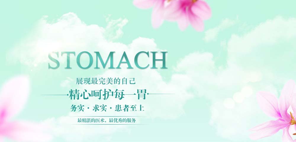 ʢ��θ��ר��ҽԺ